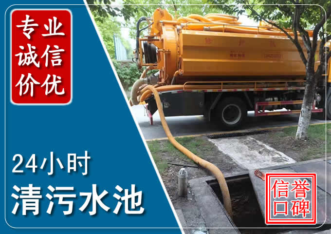 峨眉山化粪池清掏时人工与自动化哪个更好?清掏时有哪些要求?